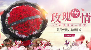 湖北宜昌市夷陵区邓村乡红桂香村鲜花速递